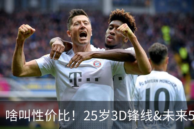 啥叫性价比！25岁3D锋线&未来5年年均1630万 火箭留伊森稳赚不亏