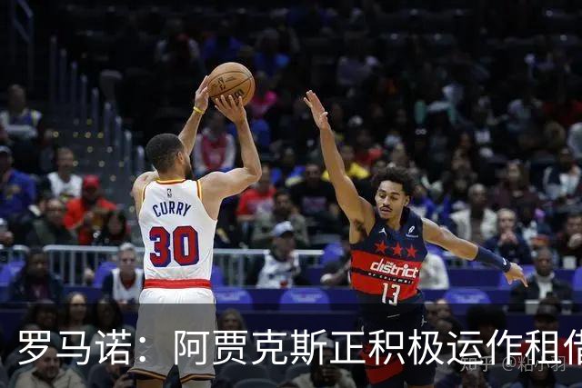 罗马诺：阿贾克斯正积极运作租借特尔施特根，后者不留巴萨