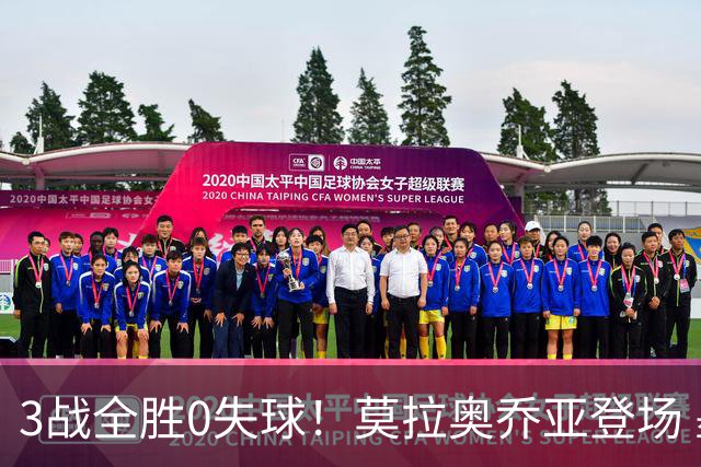 3战全胜0失球！莫拉奥乔亚登场 墨西哥新老传承完美收官