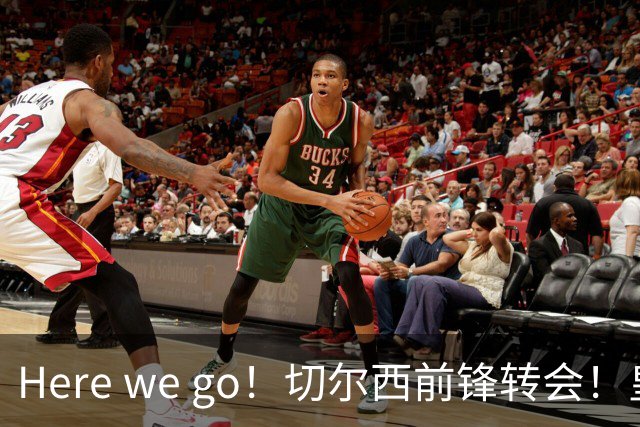 Here we go！切尔西前锋转会！皇马对恩佐发声明！1.5亿欧锋霸有新动向